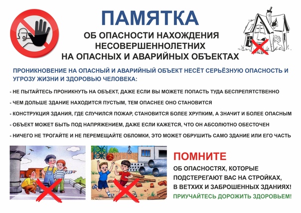 Открыть оригинальное изображение