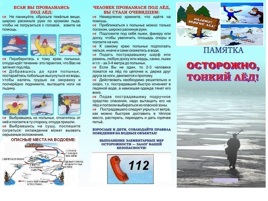 Открыть оригинальное изображение