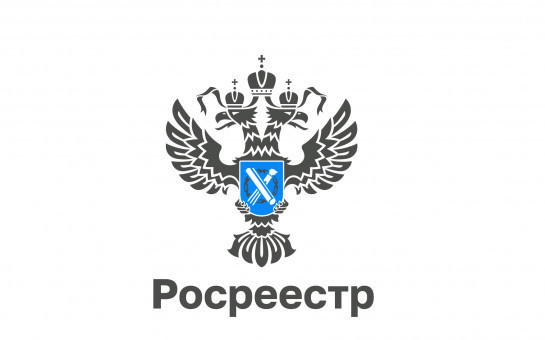 Кадастровая палата информирует