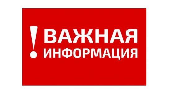Административная ответственность владельцев домашних животных